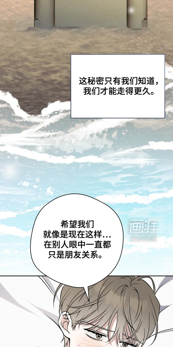 第92话6