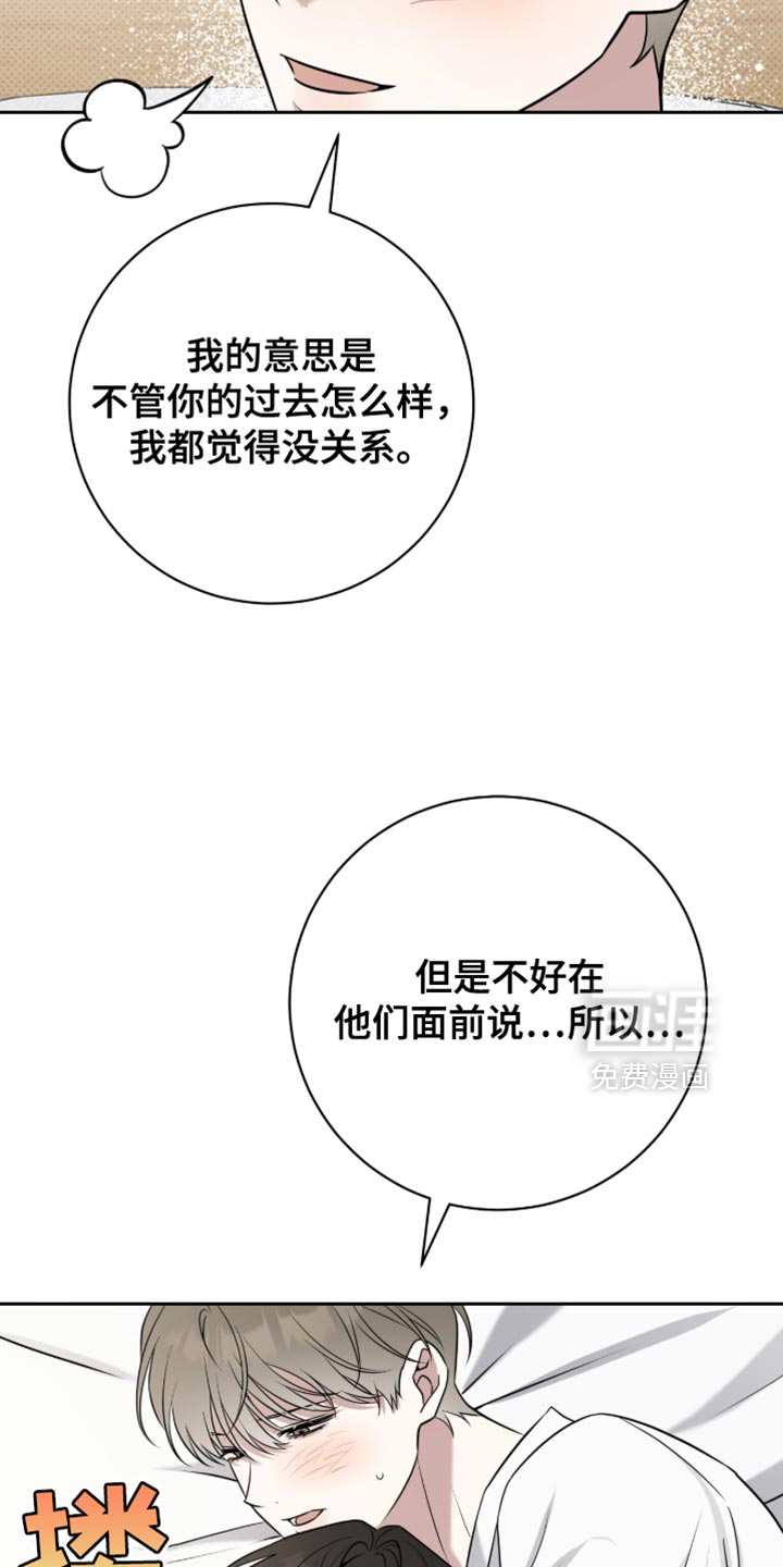 第92话13