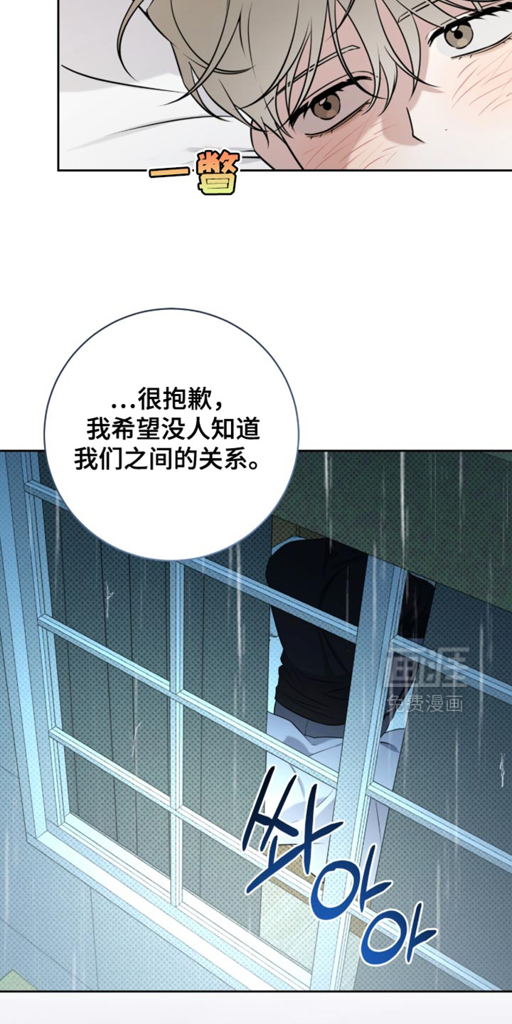 第92话4
