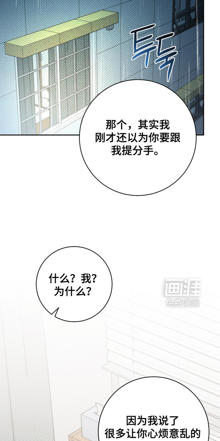 第91话17