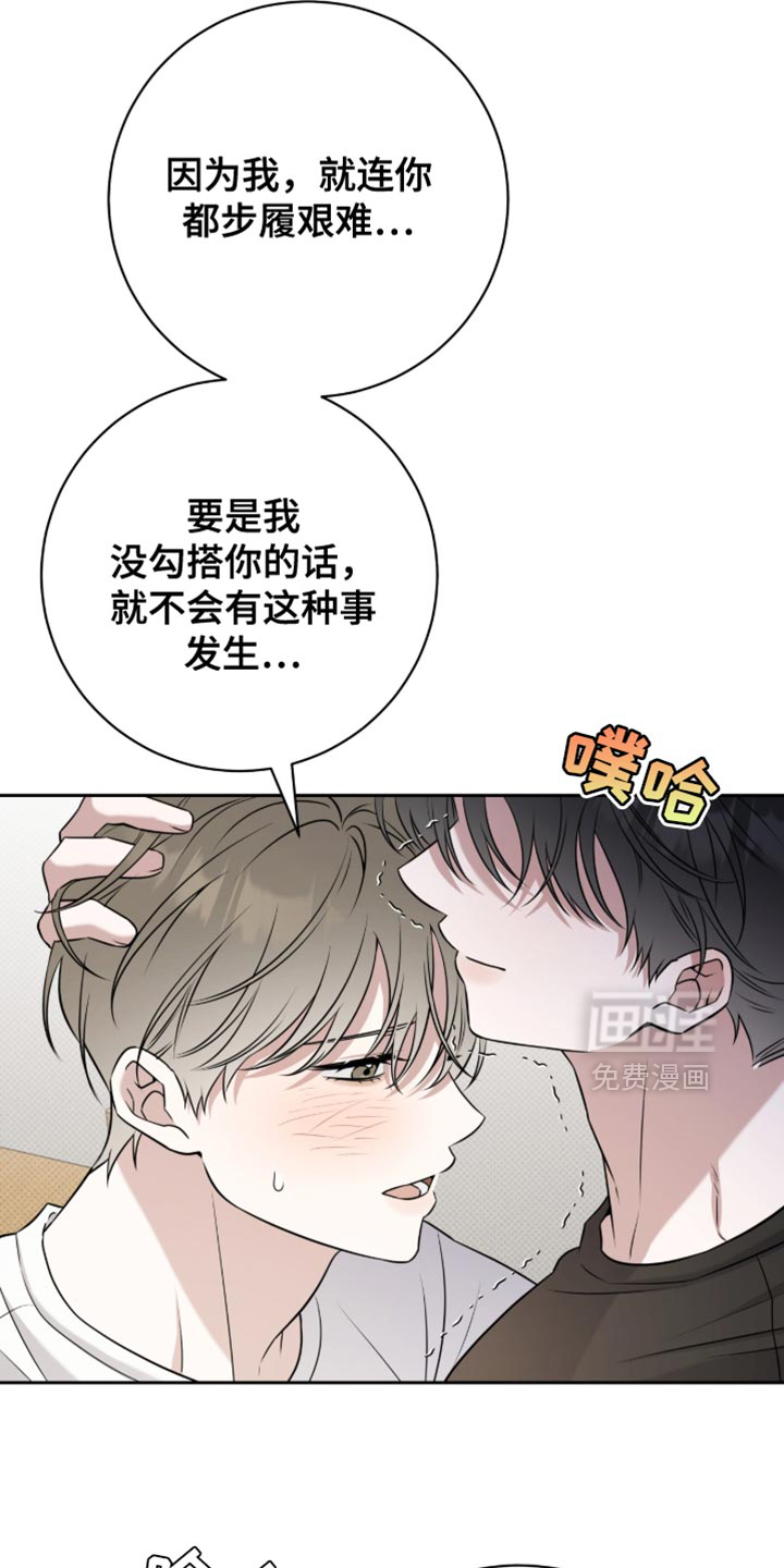 第91话6