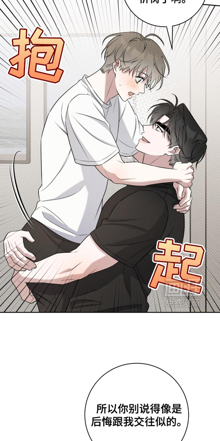 第91话10