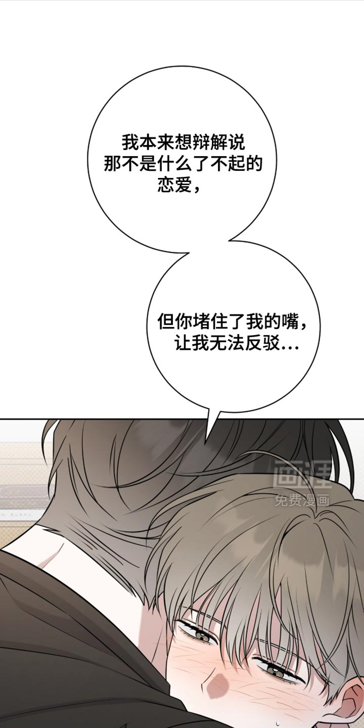 第91话3