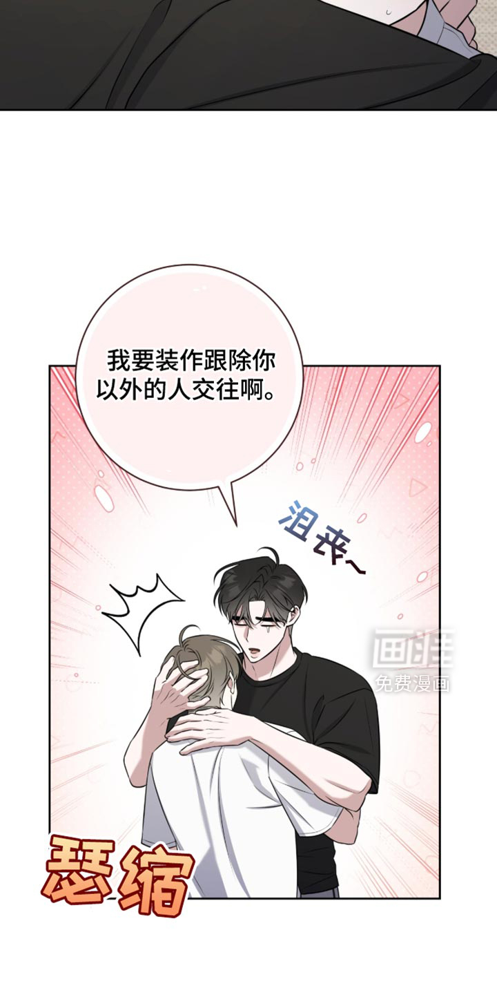 第91话4