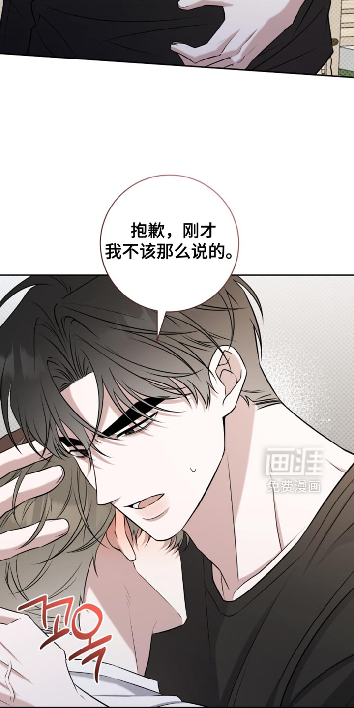 第91话2