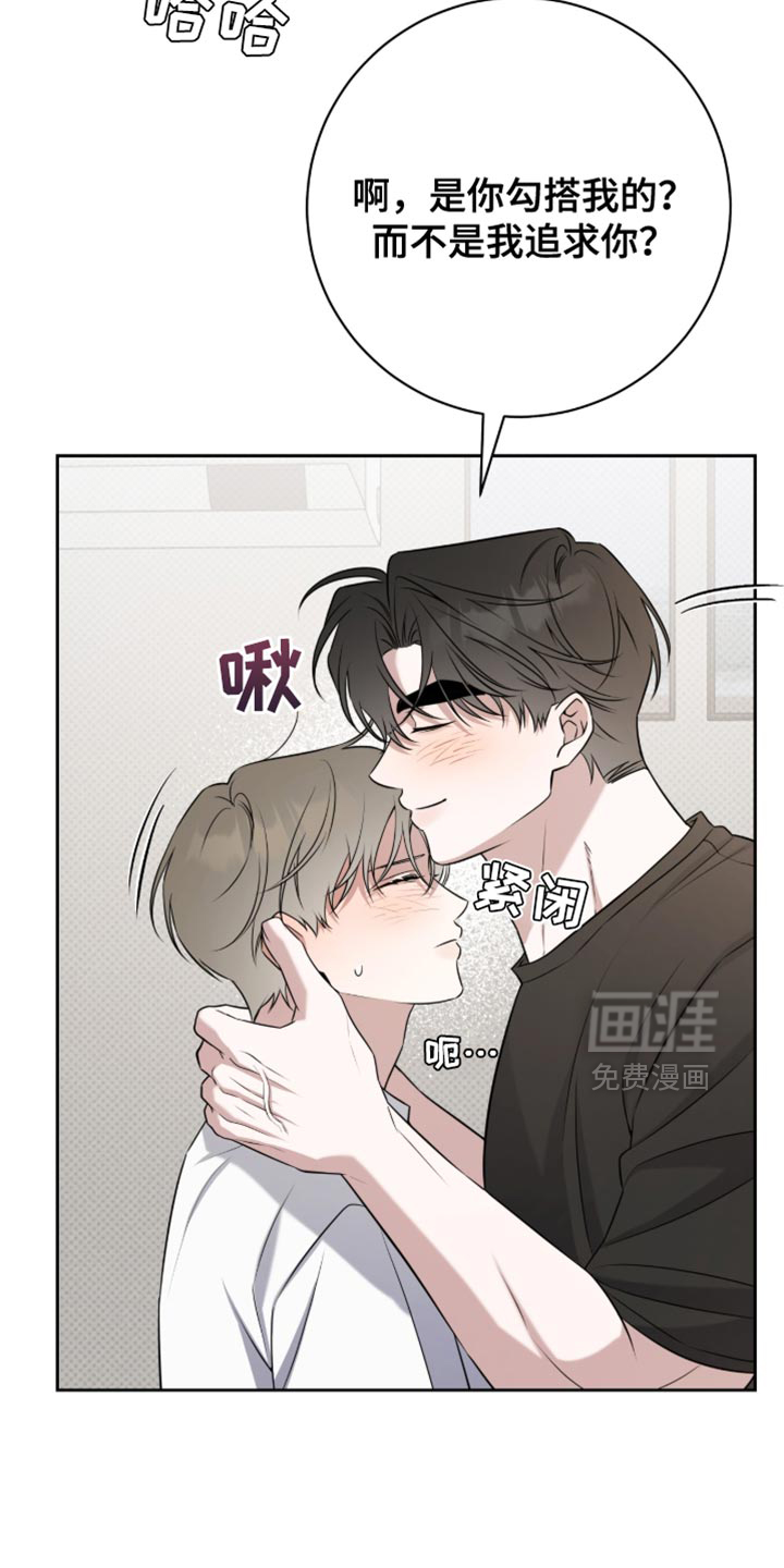 第91话7
