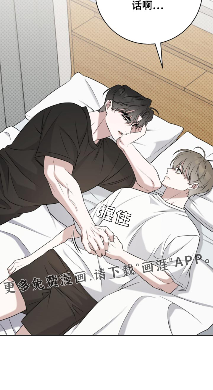 第91话18