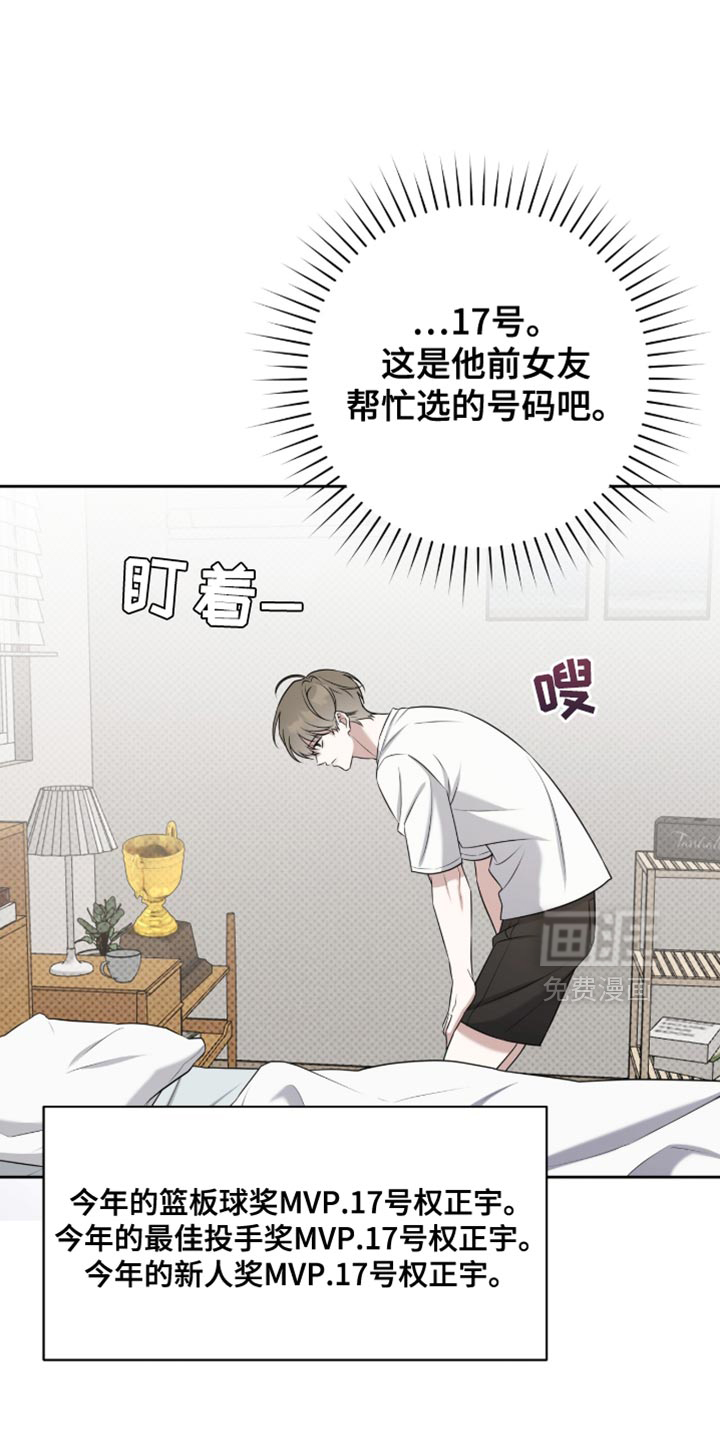 第90话11
