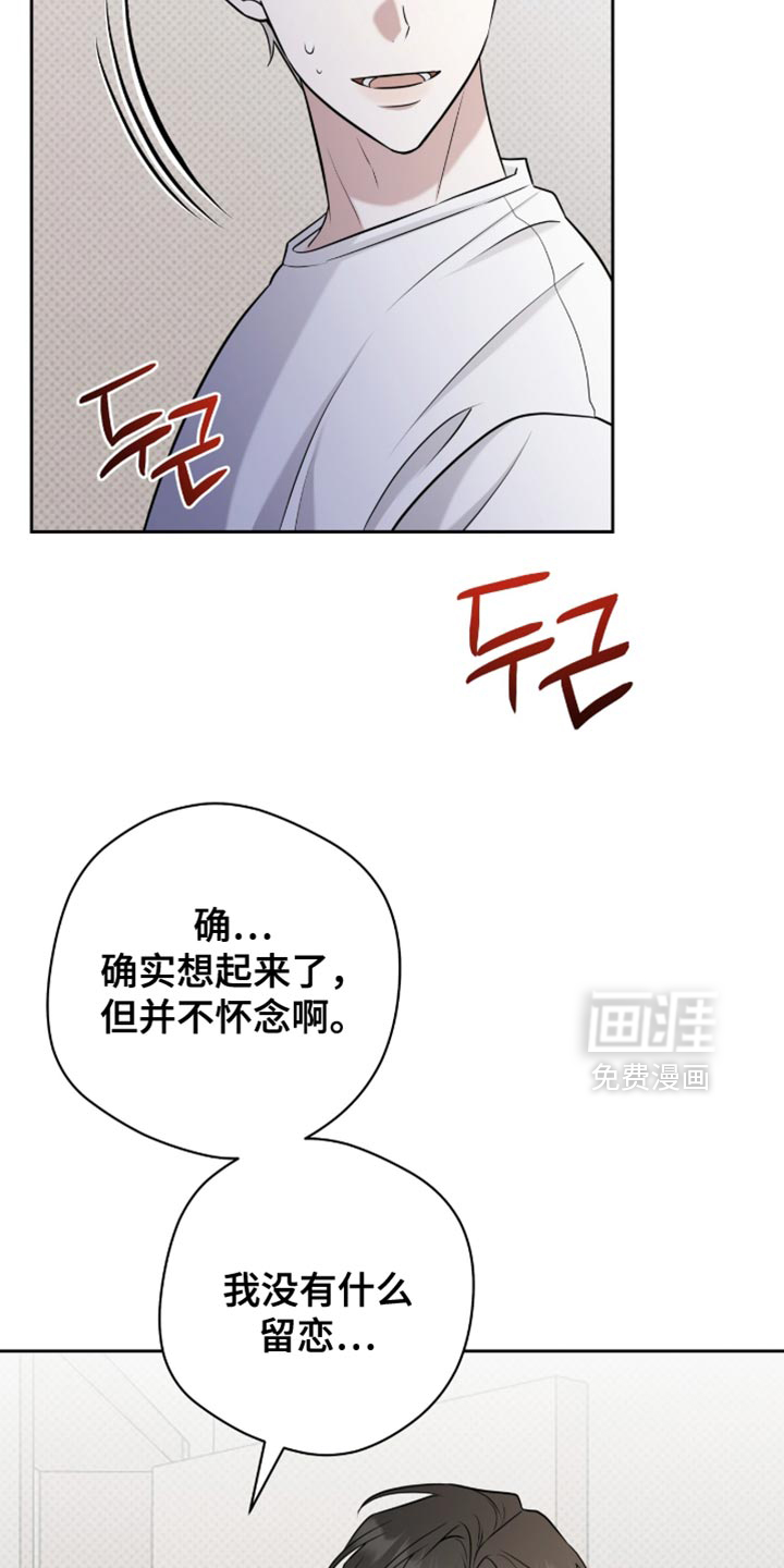 第90话15