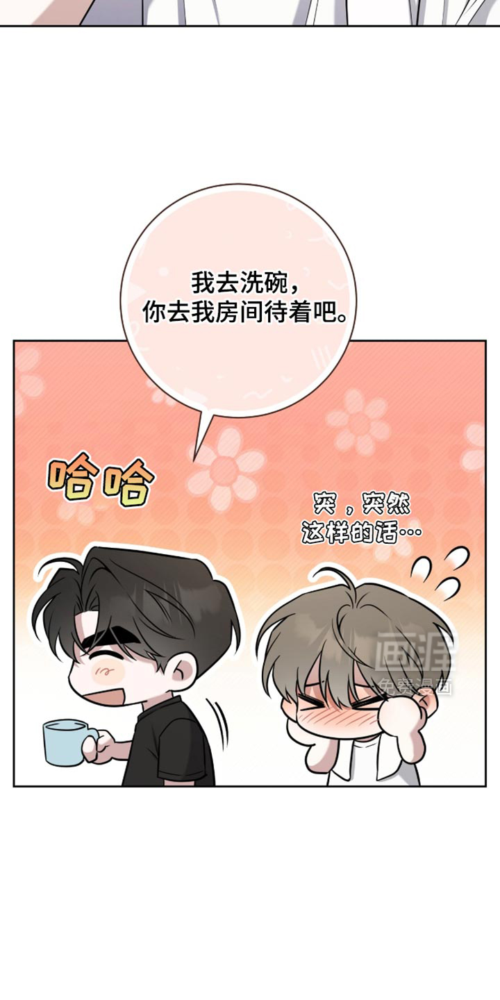 第90话8