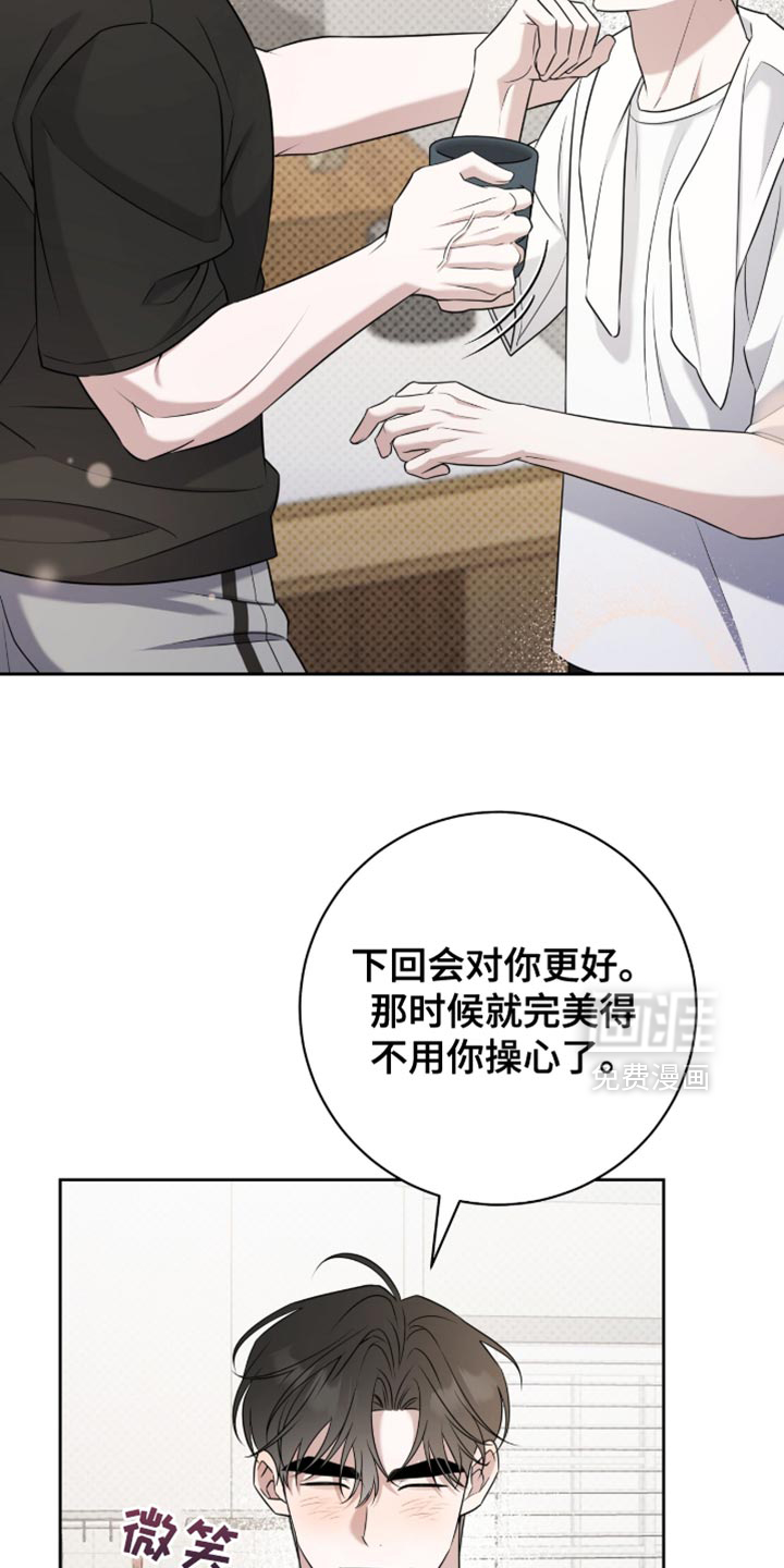 第90话6