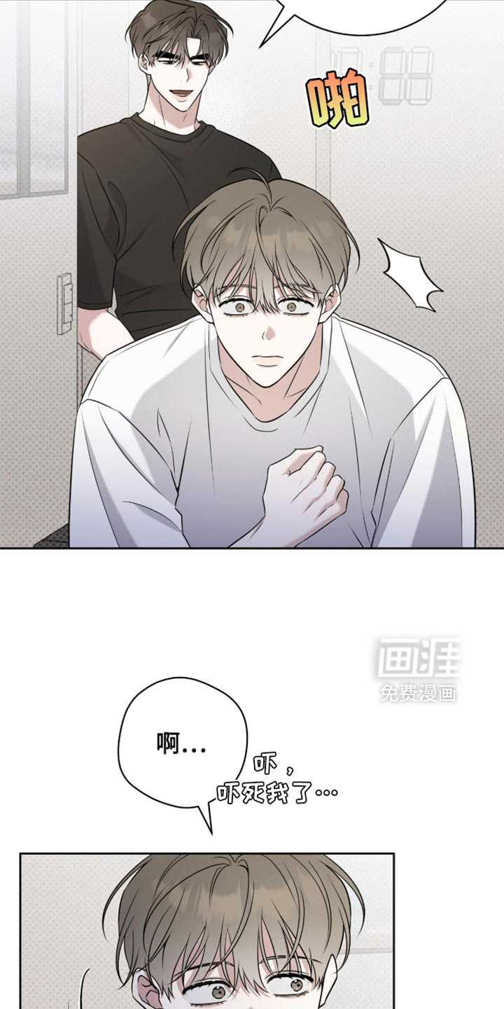 第90话14