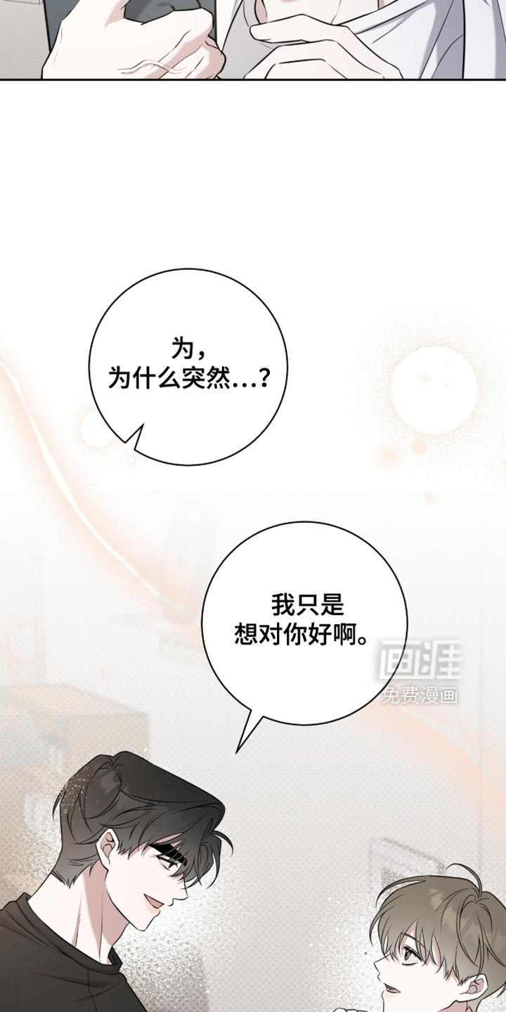 第90话5