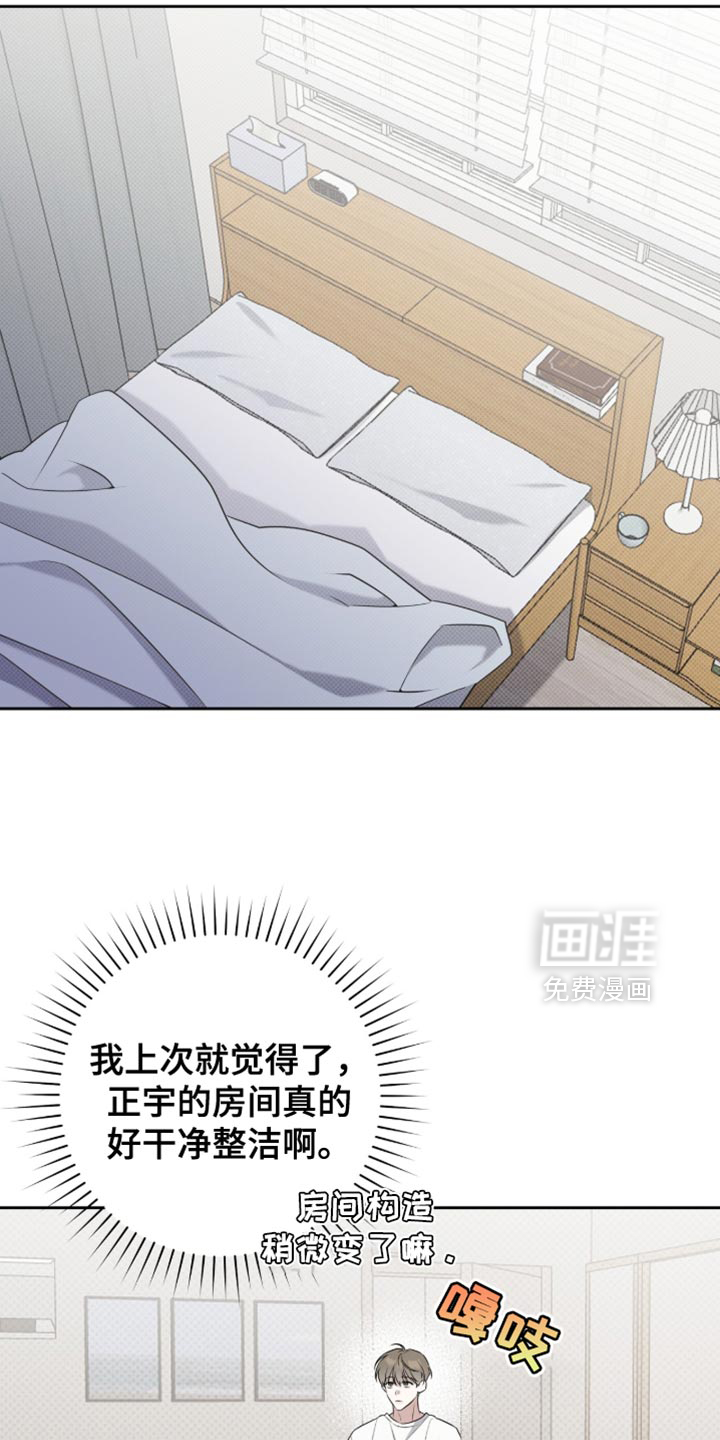 第90话9
