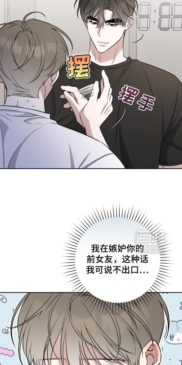 第90话16
