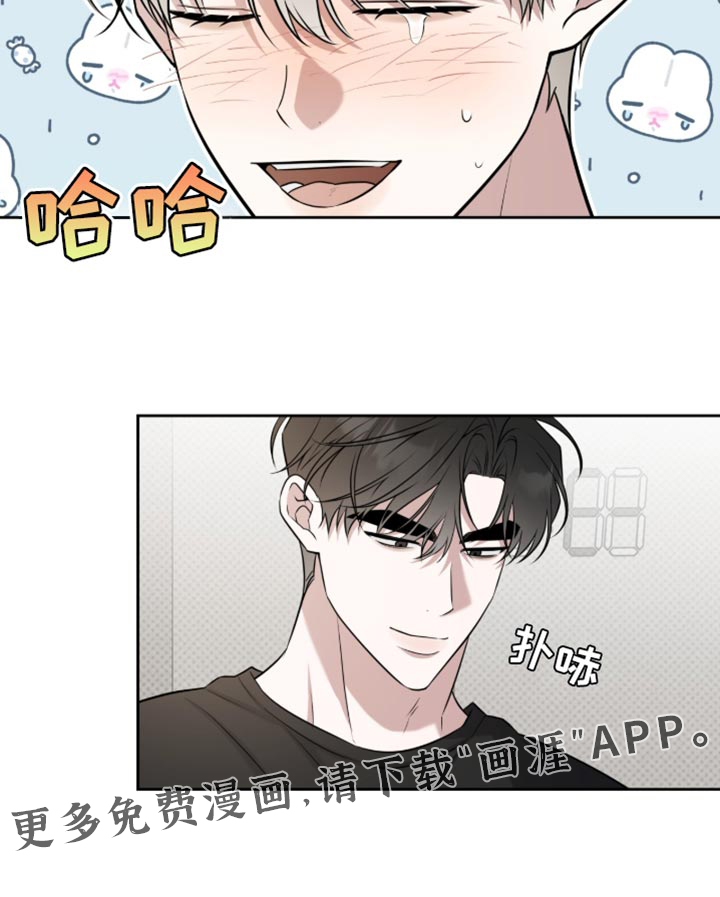 第90话17