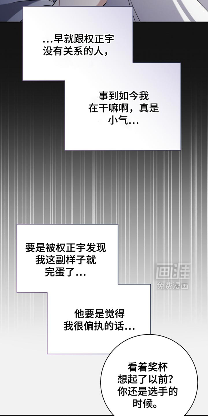 第90话13