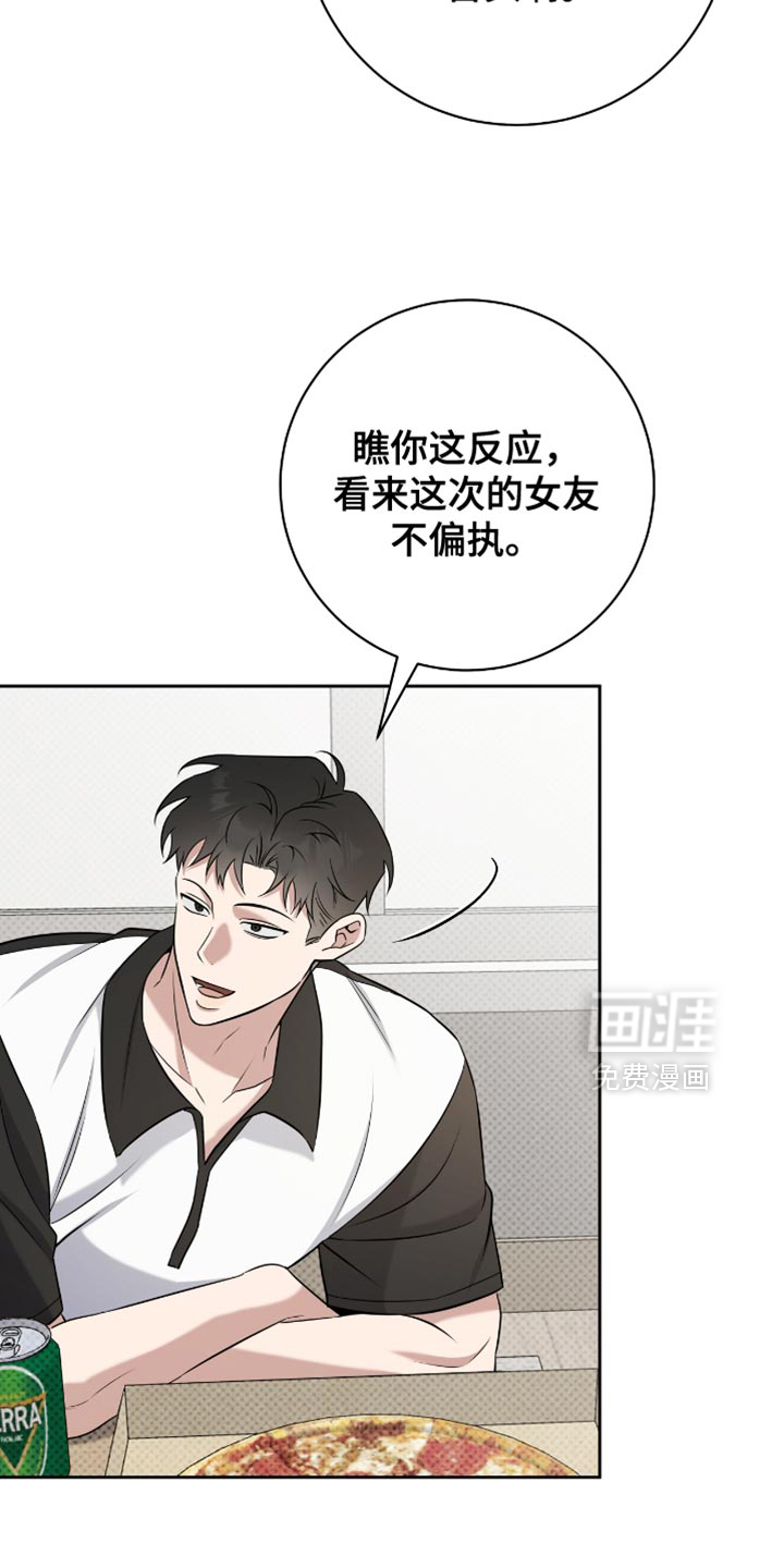 第89话1