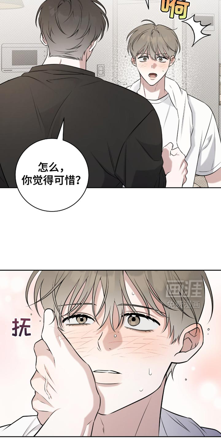 第89话14