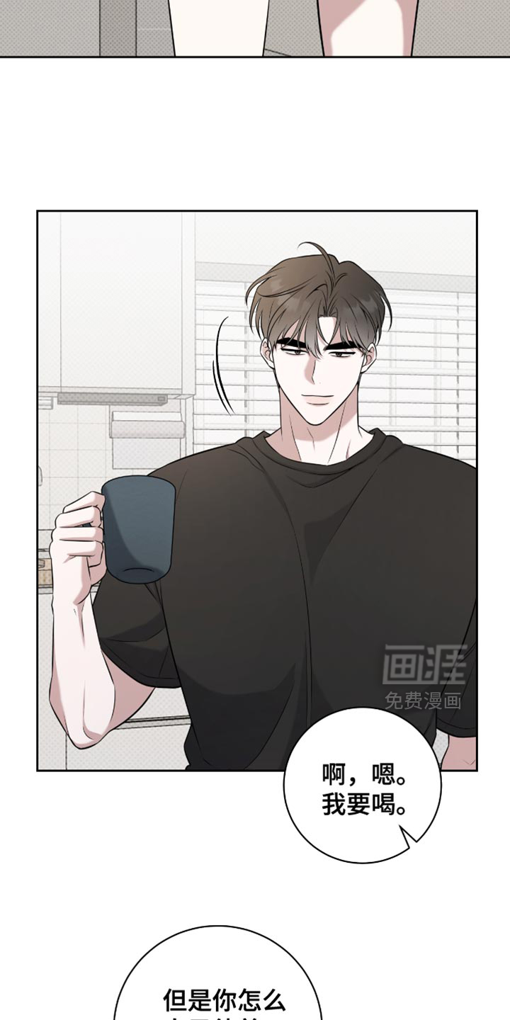 第89话12