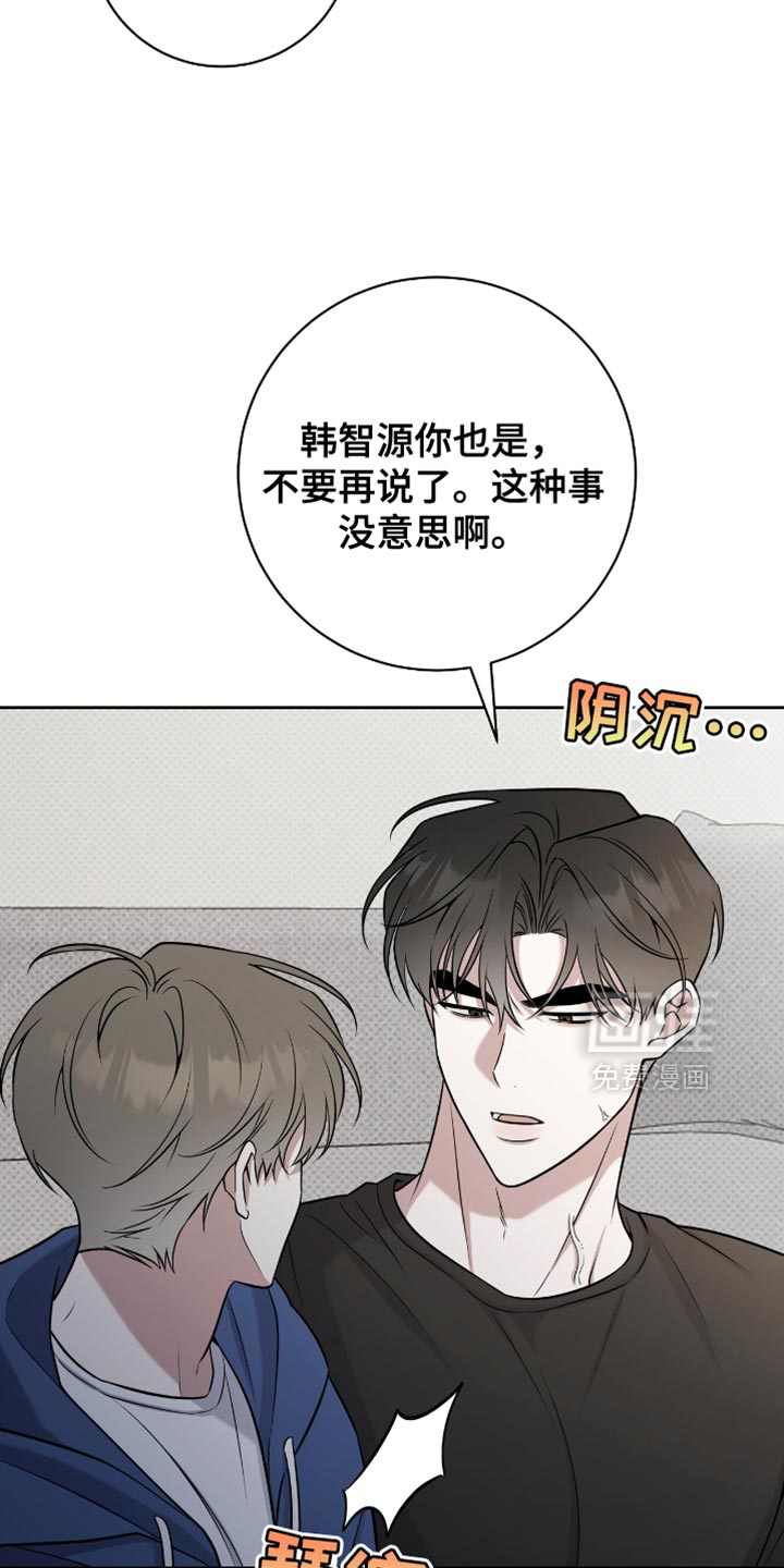 第89话3