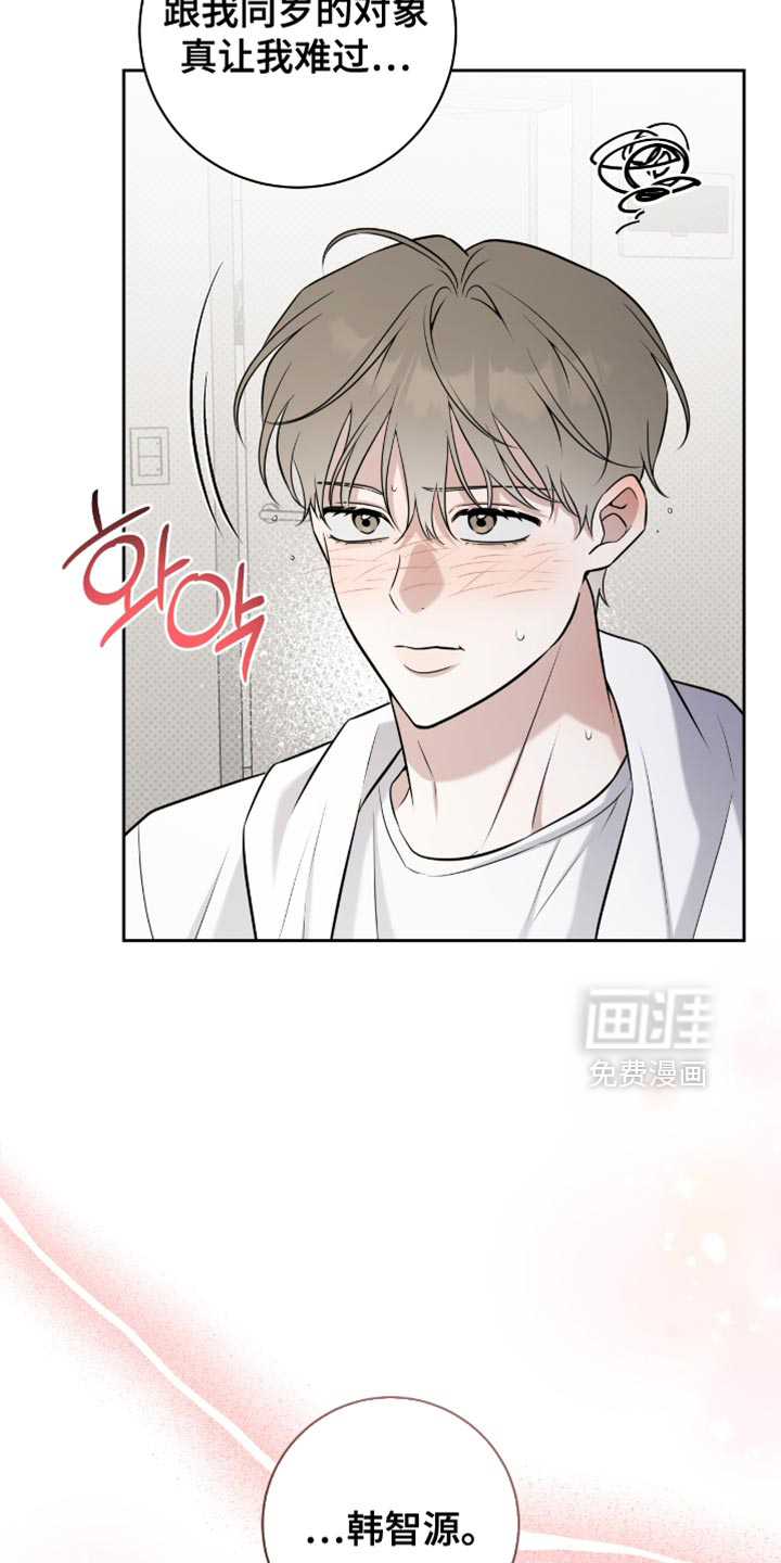 第89话16