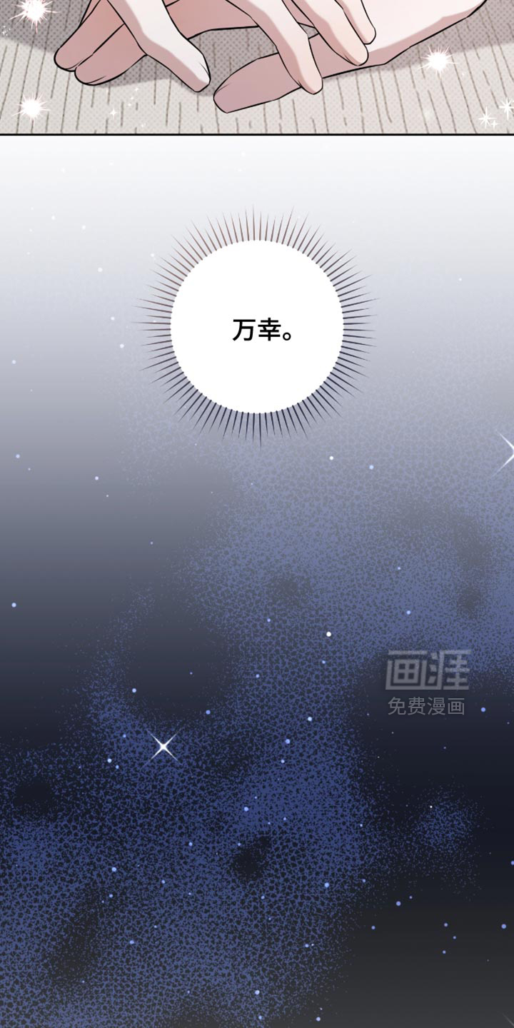 第89话9