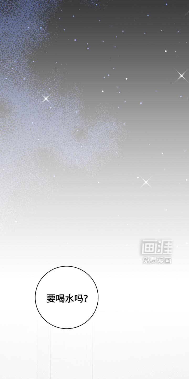 第89话10