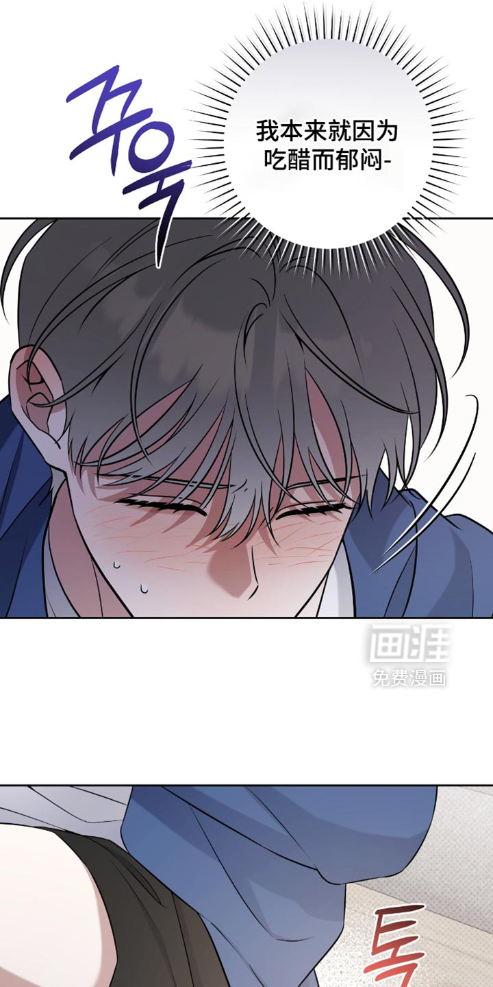 第89话6