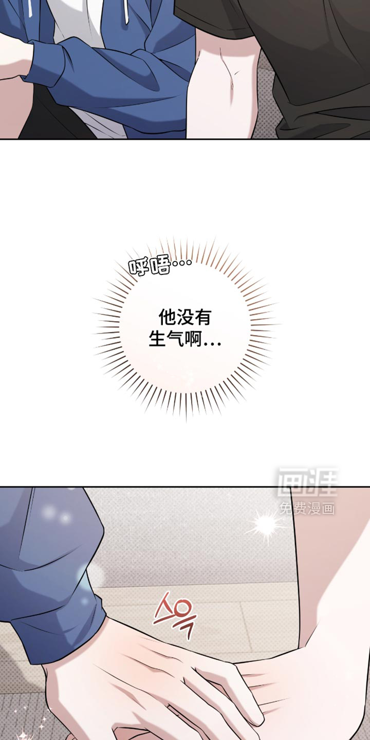 第89话8
