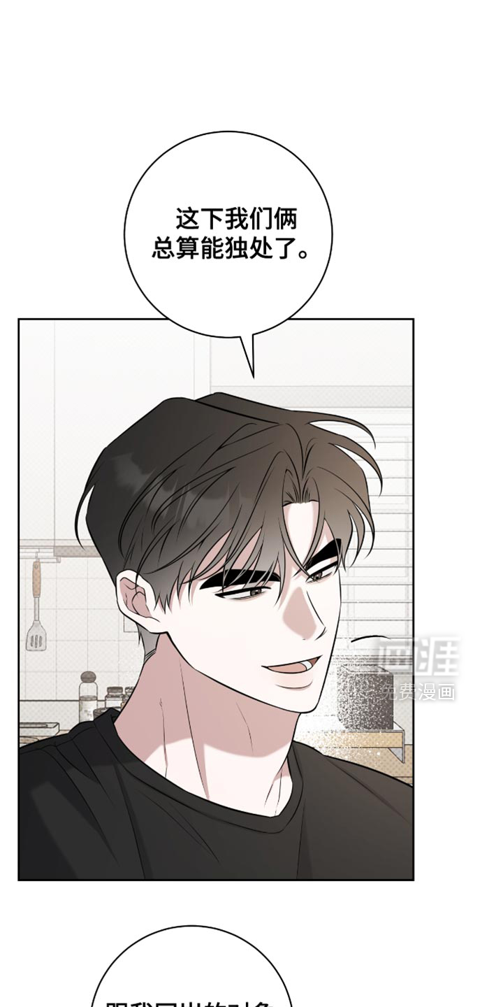 第89话15