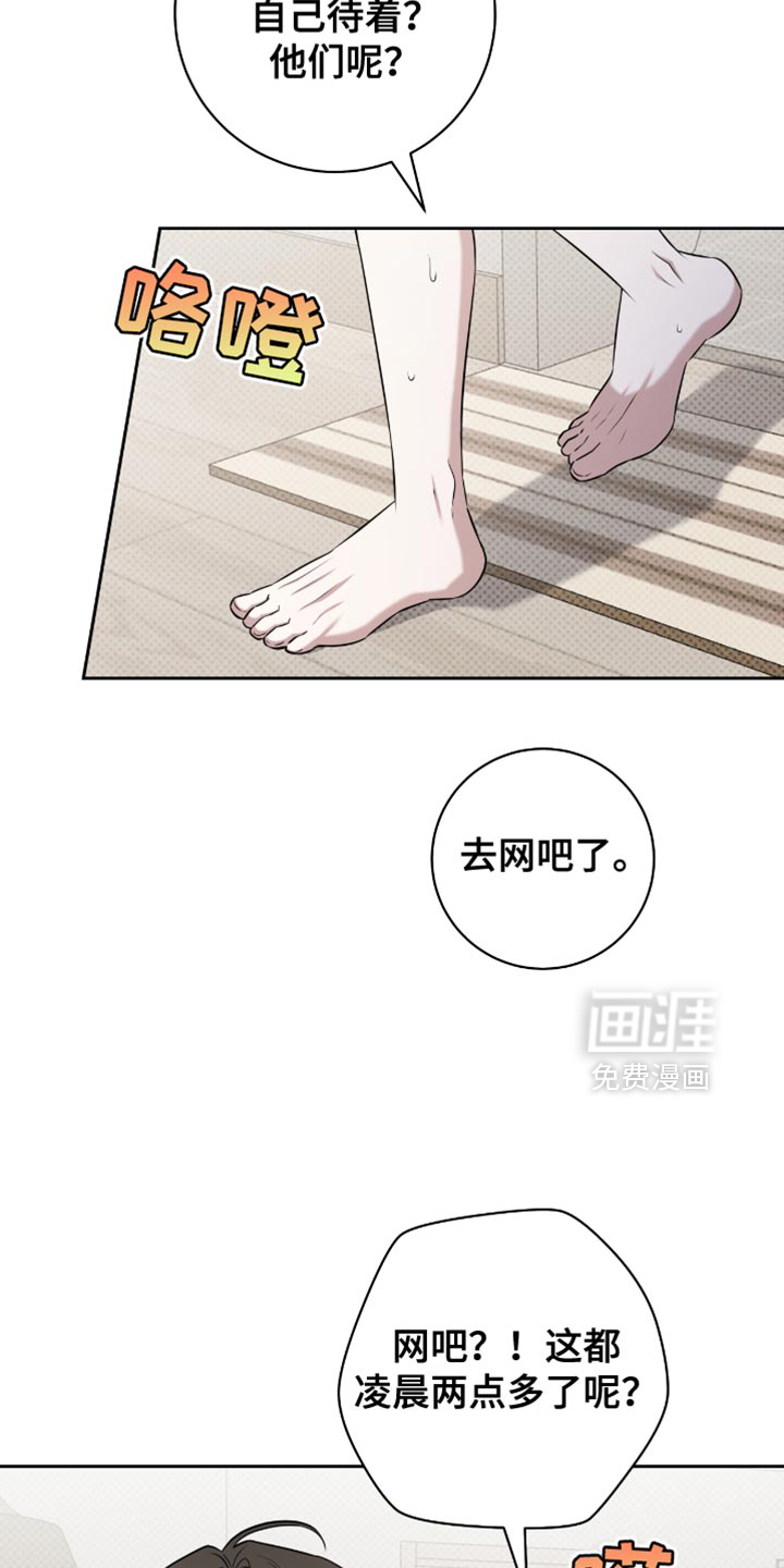 第89话13