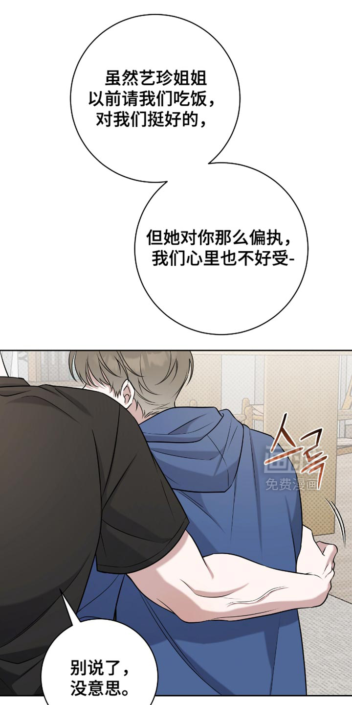 第89话2