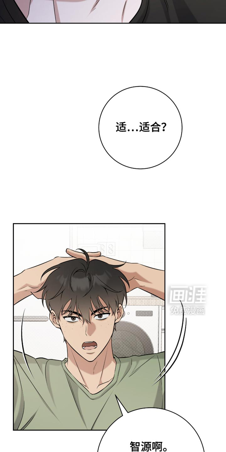 第88话12