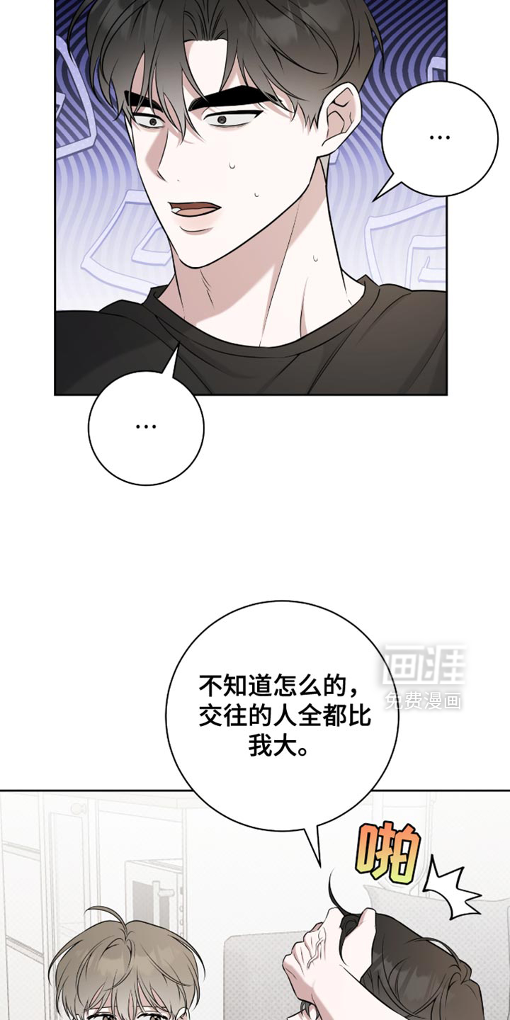 第88话8