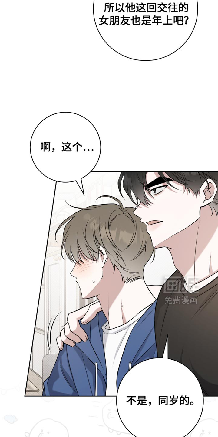 第88话13