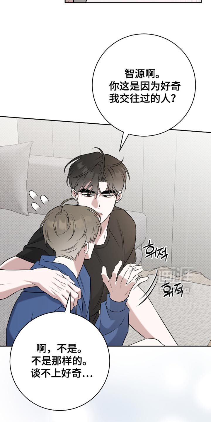 第88话10