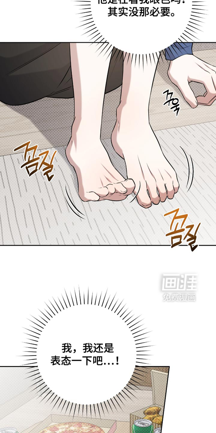 第88话5