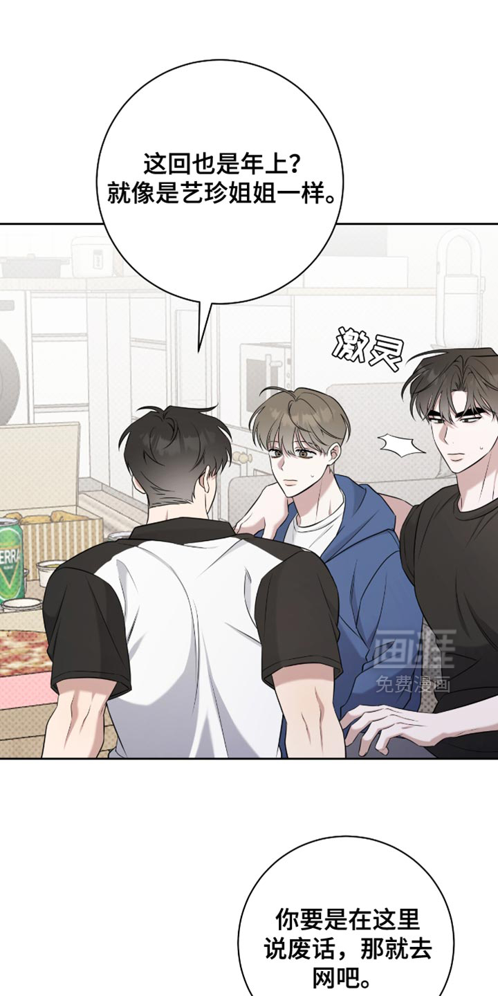 第88话0