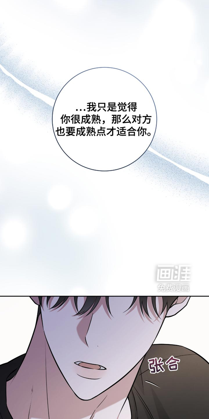 第88话11