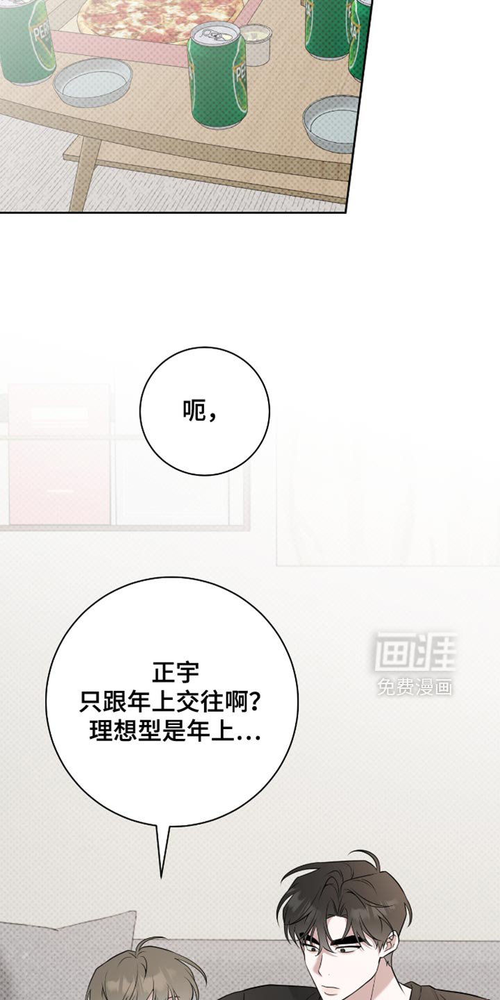 第88话6
