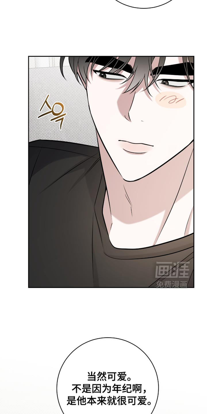第88话16