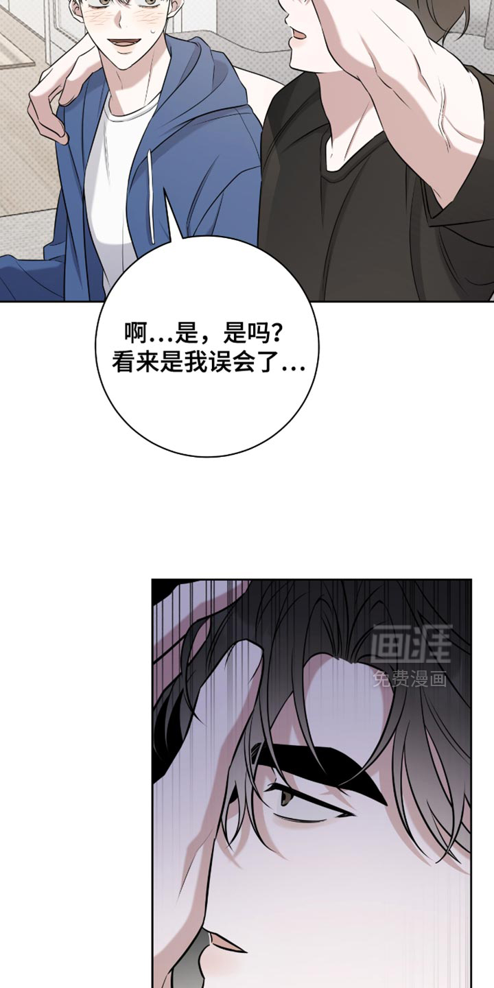 第88话9