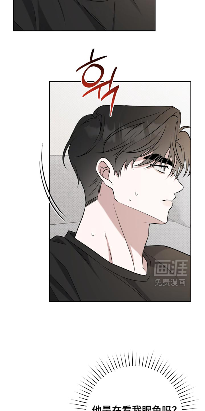 第88话4