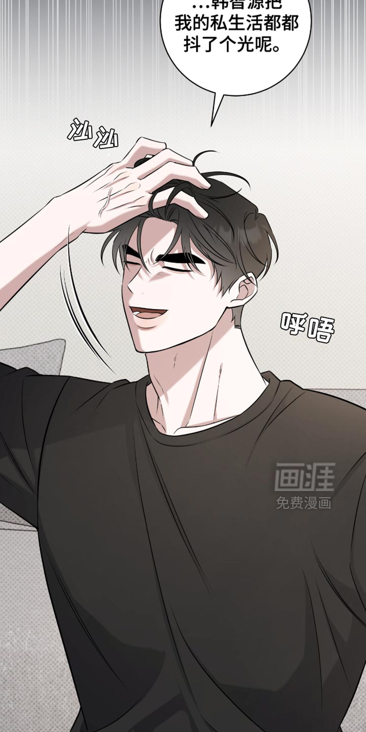 第87话13