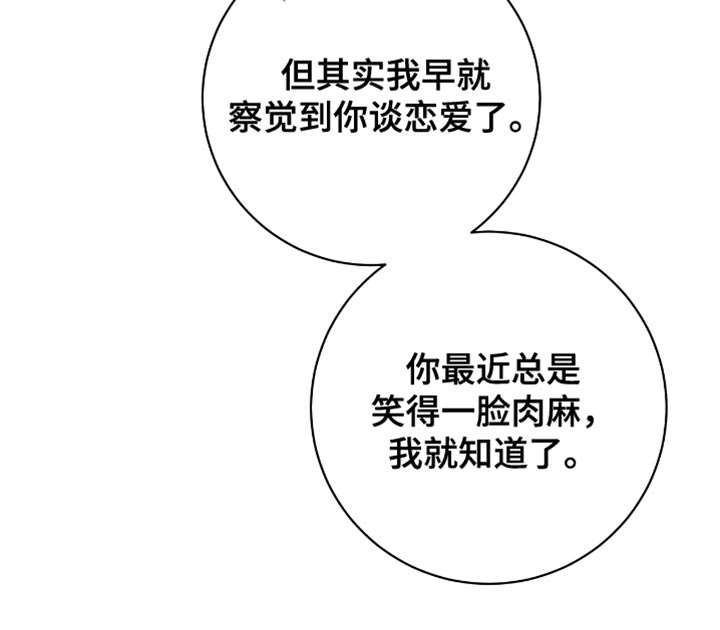 第87话19