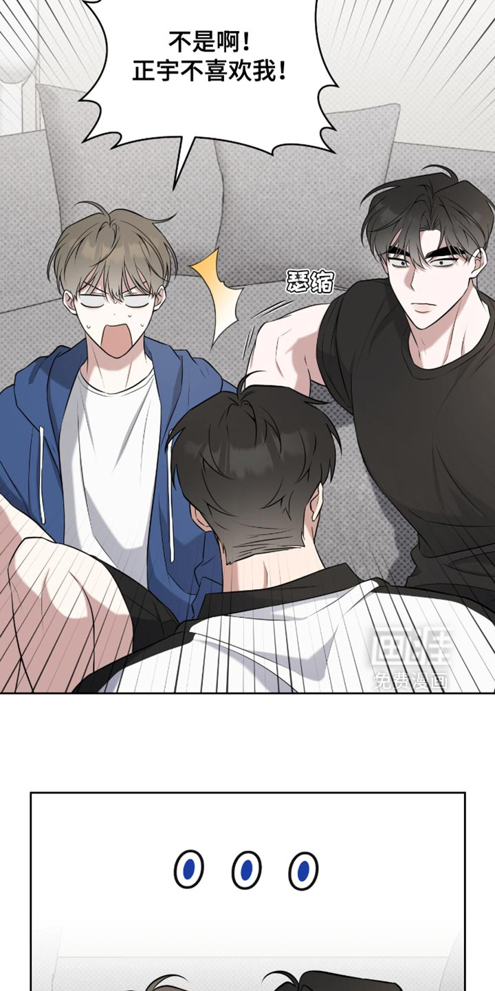 第87话2