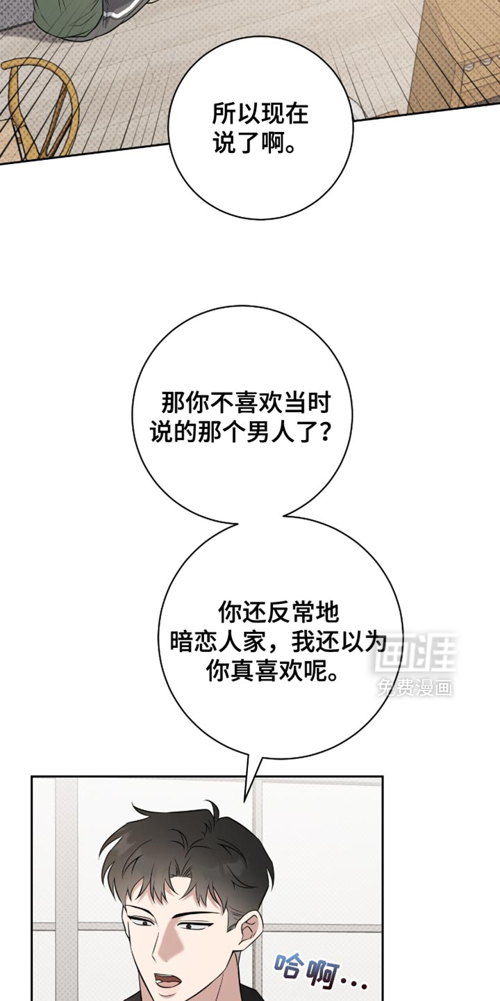 第87话15