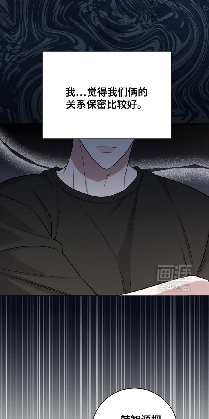 第87话12