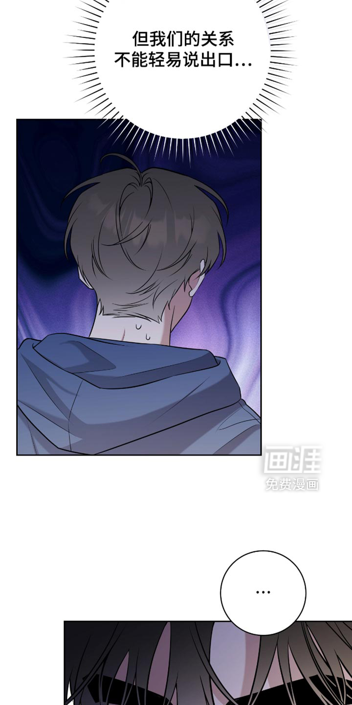 第87话5